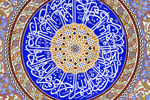 islamic art calligraphy facts in Selimiye Mosque, Edirne, Turkey