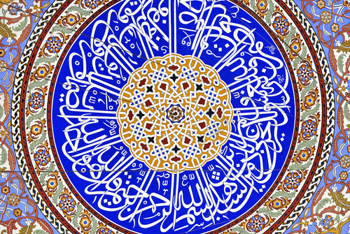  What Does Islamic Calligraphy Represent Calligraphy And Art